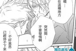 同人漫画h,H元素下的情感与冒险