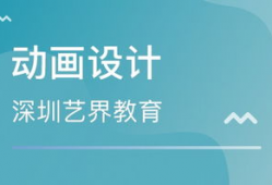 深圳漫画培训,绘梦启航，打造专业漫画创作人才摇篮