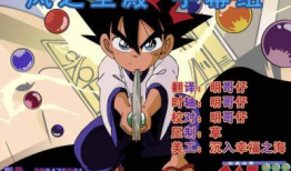 剑勇传说漫画,勇者与魔王的传奇对决