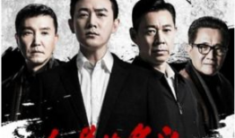 电视剧全,一段跨越千年的传奇