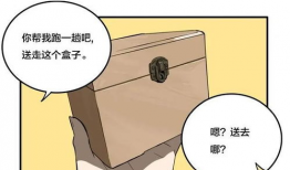 盒子漫画,揭秘日常生活中的幽默与智慧