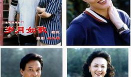 老电视剧大全90年代,重温那些年我们一起追过的剧