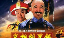 老电视剧大全90年代,重温那些年我们一起追过的剧