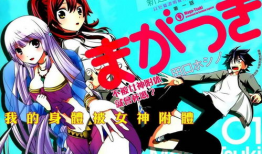 星野漫画,描绘梦幻星空的奇幻之旅
