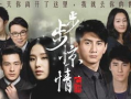 港剧电视剧大全,穿越时光的视听盛宴
