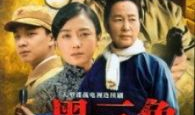 电视剧黑三角,揭秘神秘组织背后的惊心动魄
