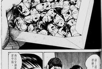 杀手阿一漫画,暗影中的传奇杀手