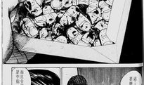 杀手阿一漫画,暗影中的传奇杀手