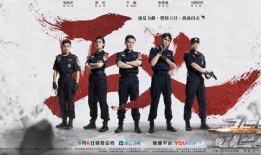 走火 电视剧,揭秘警界风云，燃烧正义火焰