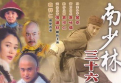 电视剧太极,武道传奇，家国情怀