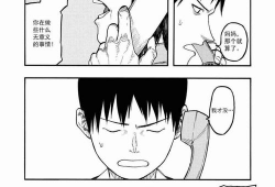 亚人漫画,跨越生死界限的异能者传奇