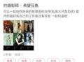 扫麻豆,揭秘网红背后的神秘世界