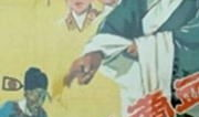 三滴血 电视剧,揭秘家族恩怨，探寻真相之谜