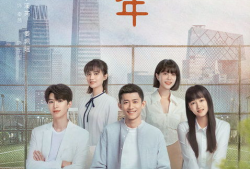 曾少年电视剧,青春岁月里的梦想与成长