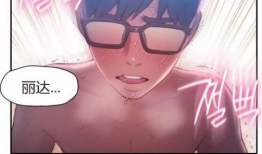 美女污漫画,暗藏的视觉诱惑与道德争议