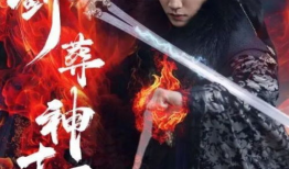 剑来电视剧,剑指江湖，谱写传奇英雄梦