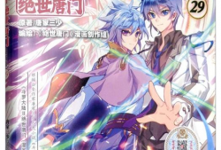 斗罗大陆漫画图片,热血青春，武魂觉醒的传奇之旅