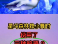 斗罗大陆动态漫画,漫画版，热血青春的奇幻冒险之旅