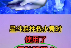 斗罗大陆动态漫画,漫画版，热血青春的奇幻冒险之旅