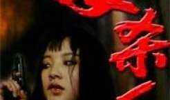 巍子演过的电视剧,电视剧中的经典角色回顾