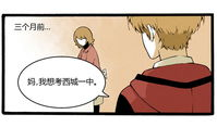 姐姐的房间漫画,姐姐房间里的秘密世界