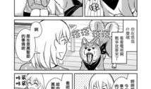 织田漫画,穿越时空的奇幻冒险之旅