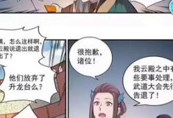 漫画免费漫画,探索未知世界的奇幻旅程