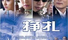 电视剧商战,权谋与智斗的商战传奇