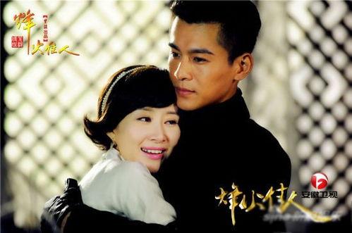 烽火佳人电视剧演员表,实力派明星齐聚演绎烽火岁月