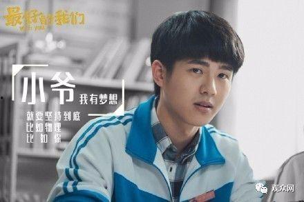 最好的我们电视剧,青春记忆中的成长与梦想