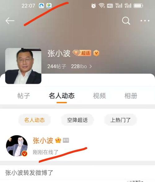 娱乐吃瓜博主起名,吃瓜博主带你领略幕后风云