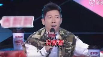 娱乐圈吃瓜歌手都有谁