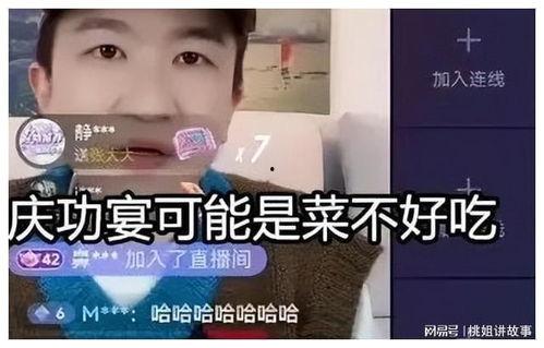 娱乐明星吃瓜直播间,揭秘娱乐圈幕后故事